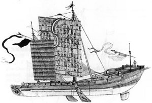 Chinese Junk